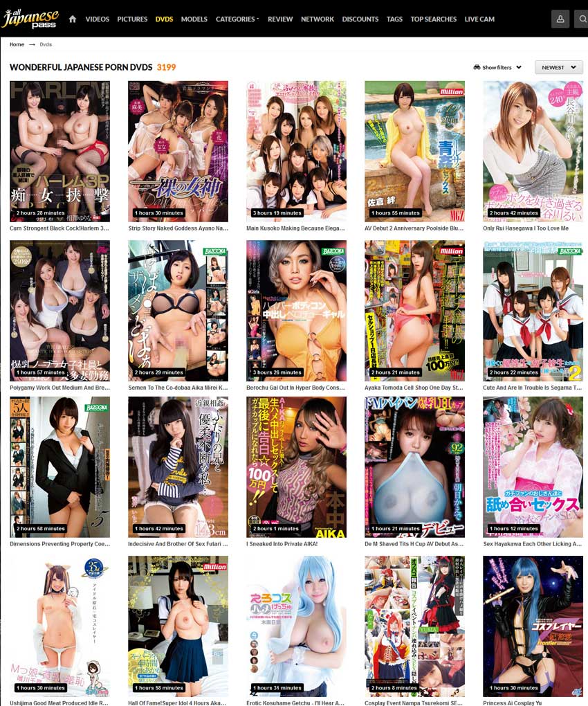 All Japanese Pass